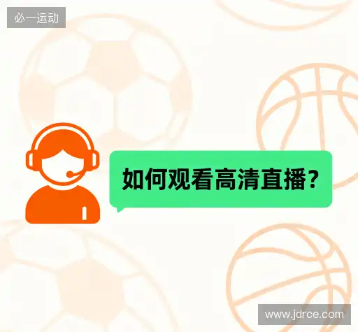 疑问解答室
